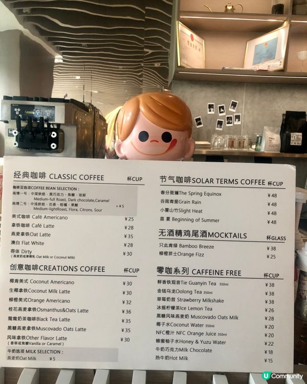 創意節氣咖啡｜桃園咖啡廳好評榜第一｜南博咖啡館