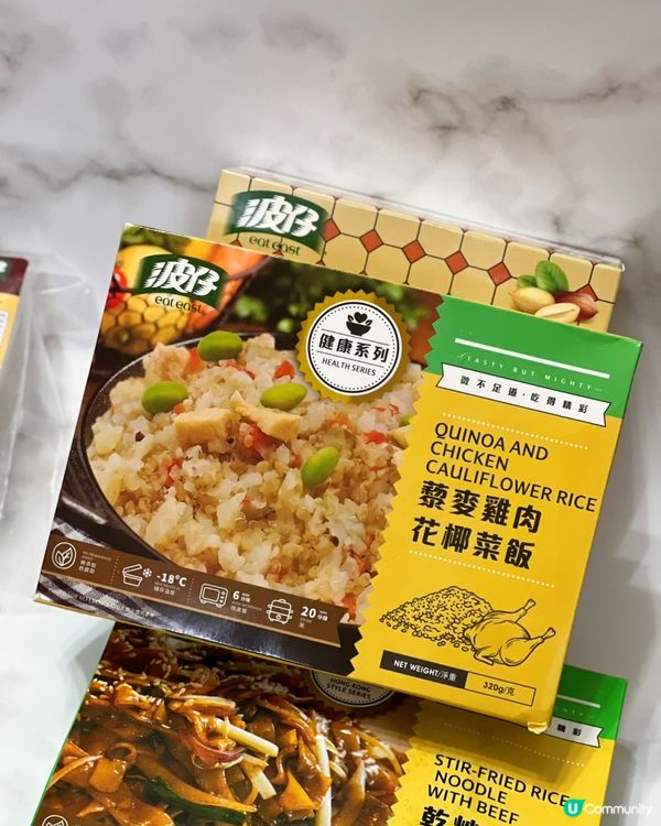 屋企急凍櫃必備🍛✨