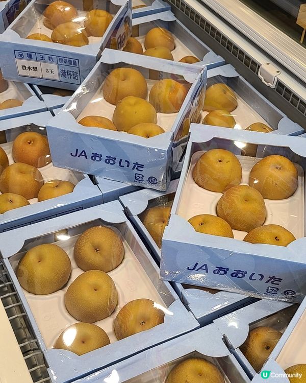 秋天養生，食日本梨最啱！🍐 一田超抵優惠