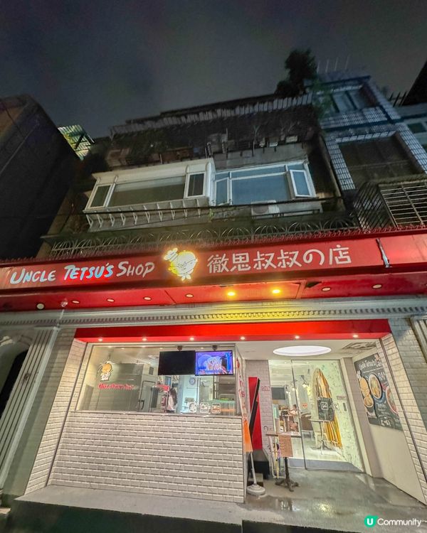 【台北中山區｜經常滿座的切件蛋糕吃到飽】