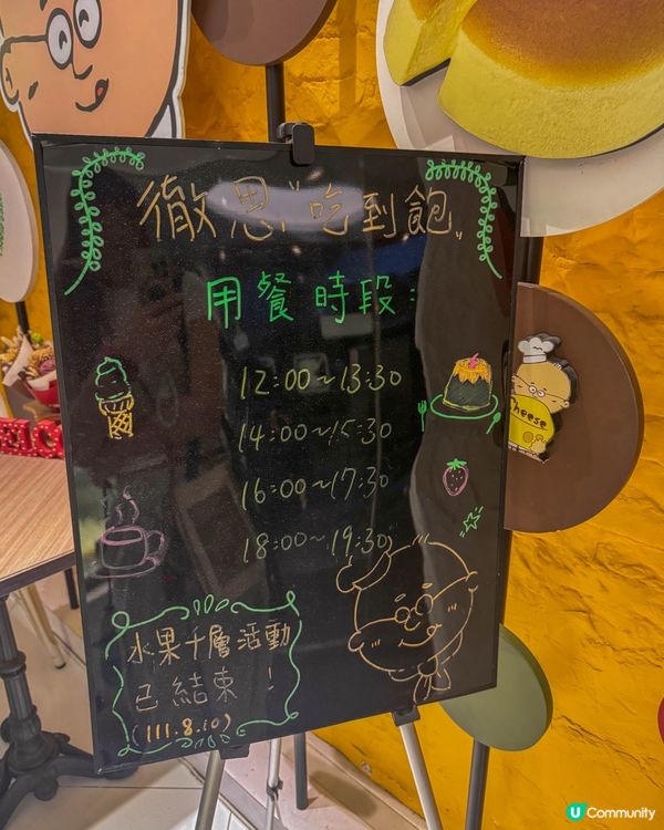 【台北中山區｜經常滿座的切件蛋糕吃到飽】