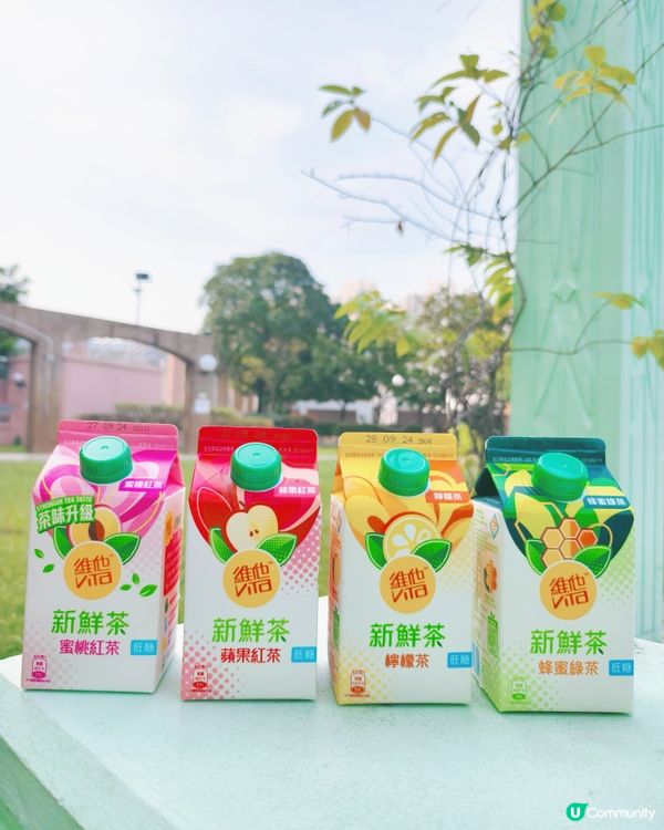 熱到爆🔥  維他新鮮茶解暑🍹