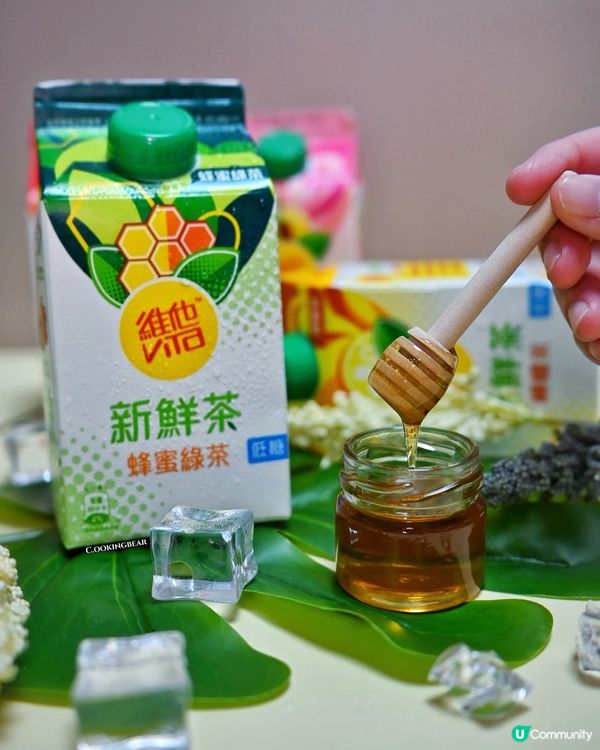 🧃維他™️新鮮茶▫️就是停不了的誘惑😎
