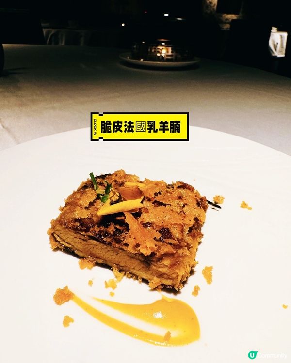 高CP值優質中菜·米芝蓮之星國金軒