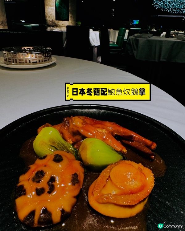 高CP值優質中菜·米芝蓮之星國金軒