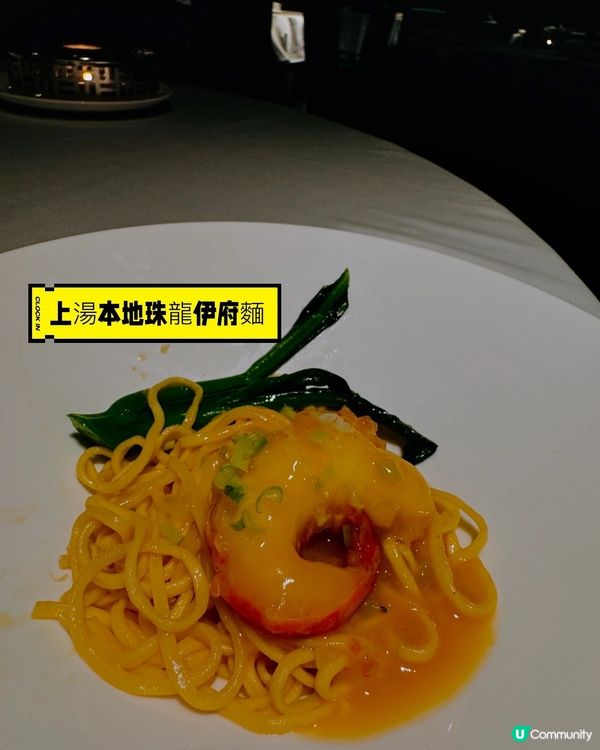 高CP值優質中菜·米芝蓮之星國金軒