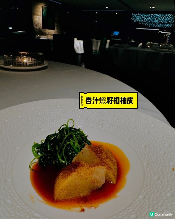 高CP值優質中菜·米芝蓮之星國金軒