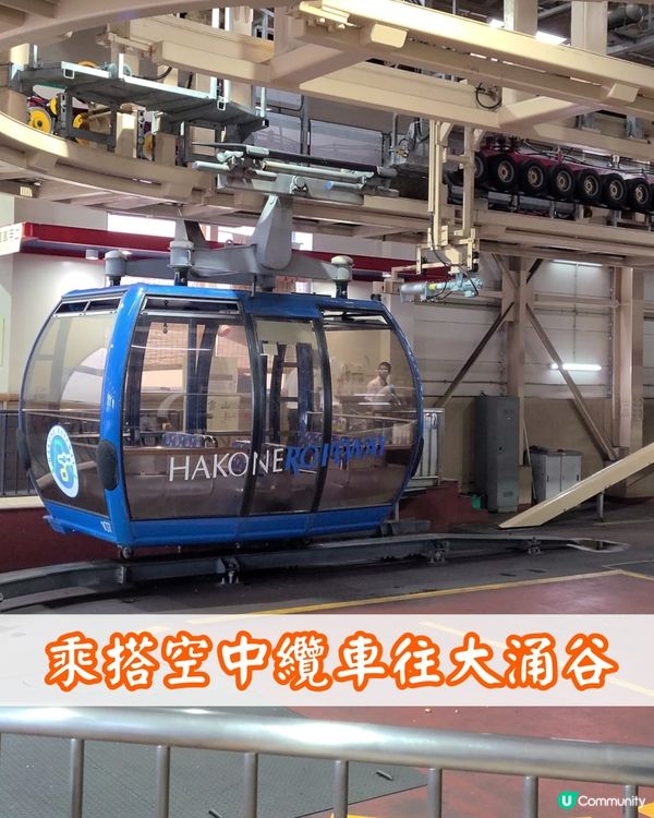 ✨️經典1日遊路線🚄玩轉箱根⛩️附旅行小貼士、交通安排