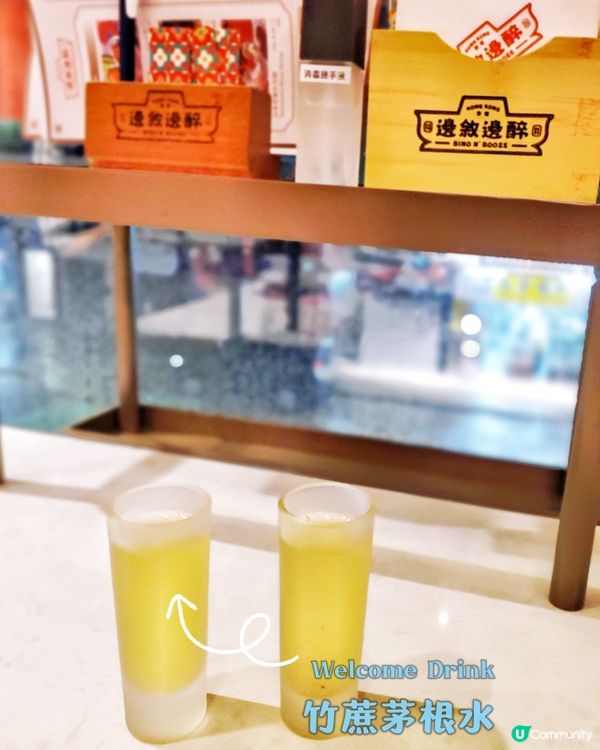 深水埗高質火鍋店「邊敍邊醉」
