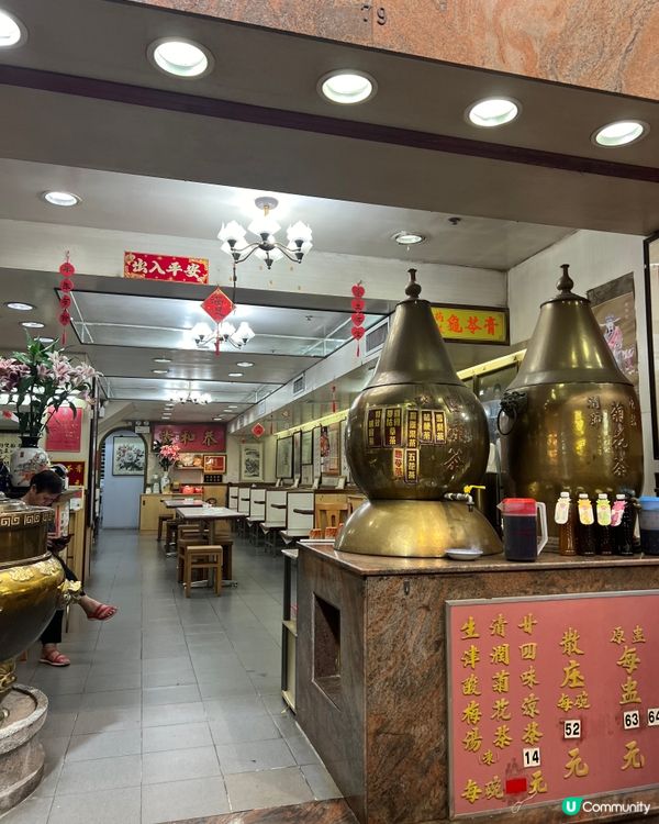 【九龍城恭和堂｜傳統香港風味龜苓膏】