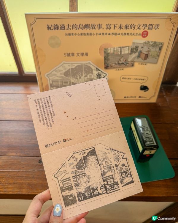 【台北中正區｜齊東街日式宿舍群】