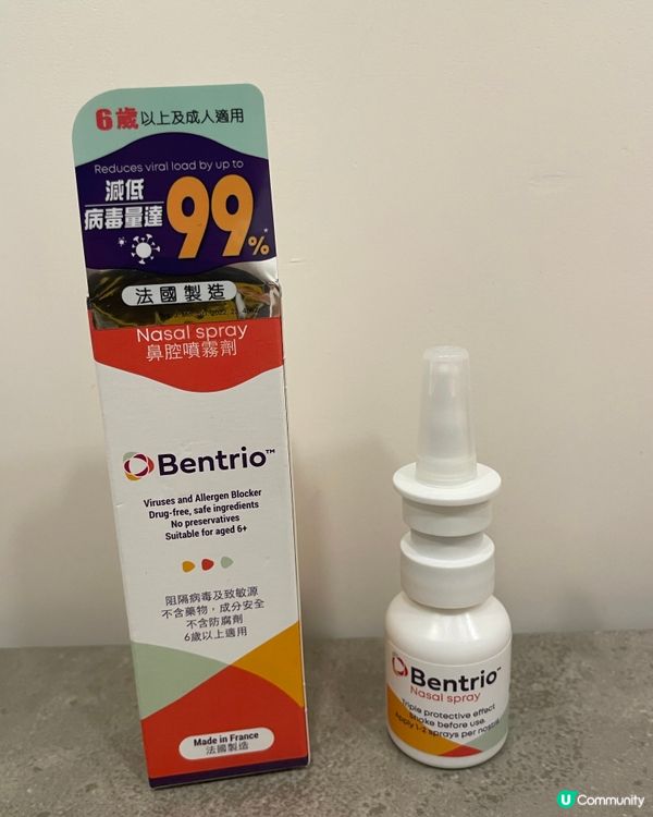 鼻敏感剋星！🤧  百舒朗噴鼻救我命！💪