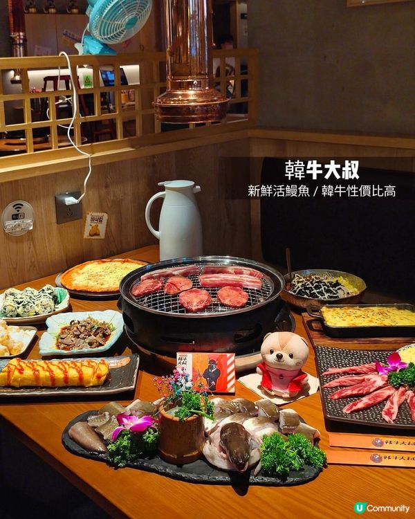 《燕南站特色人氣烤肉店》