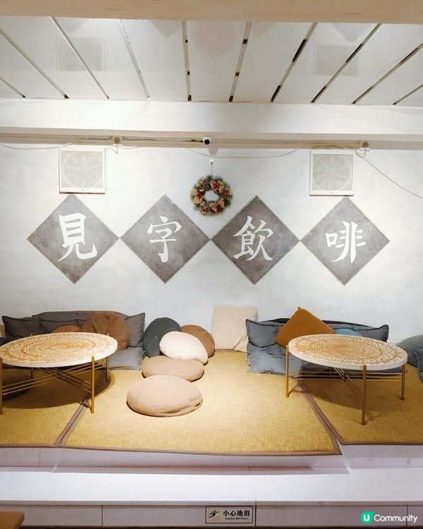 《女人街小清新咖啡店》