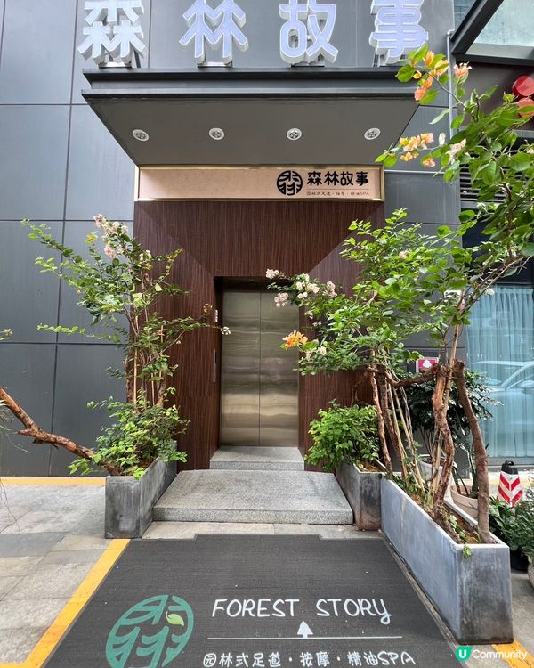 放鬆身心，泰式精油SPA 💆‍♀️  $186抵玩！