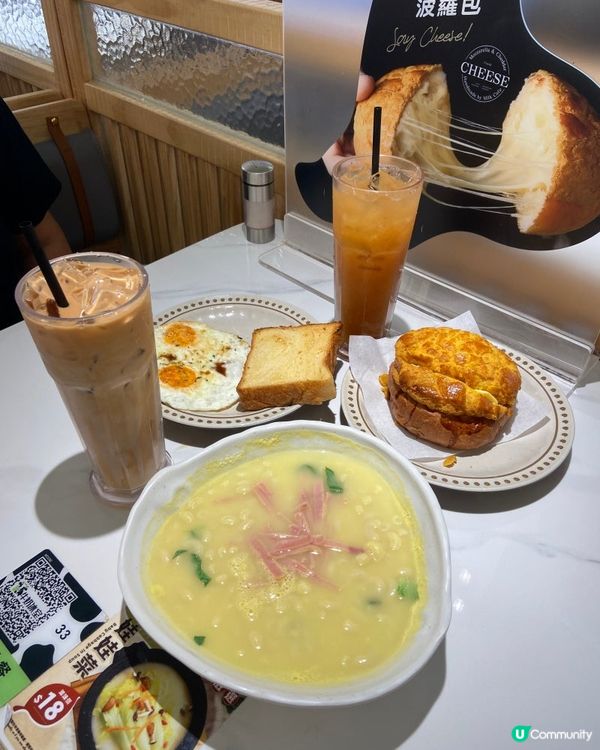 牛奶冰室•醒神早餐🍳