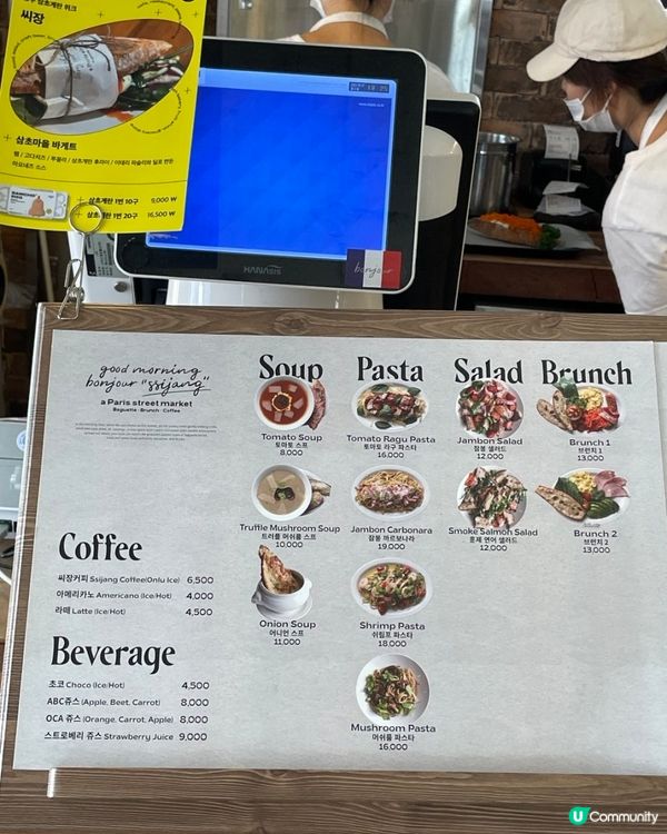 🇰🇷韓國聖水洞超好食brunch法棍三文治💯