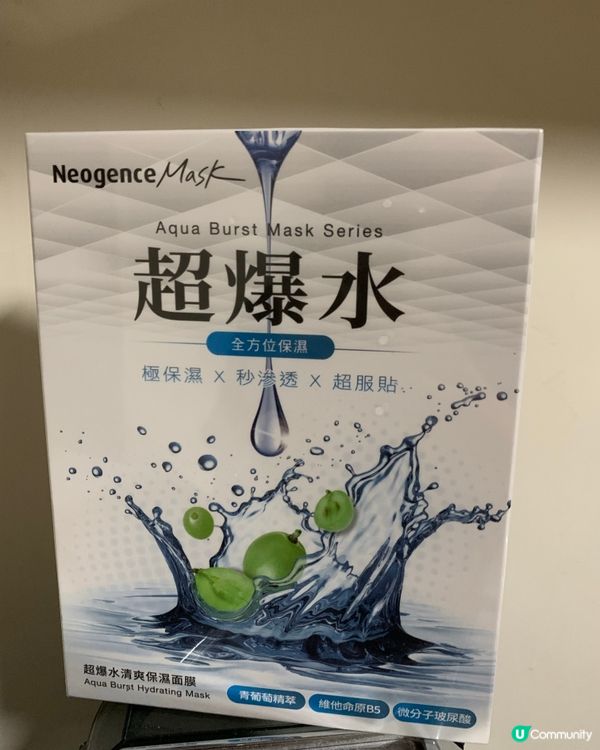 Neogence 超爆水清爽保濕面膜