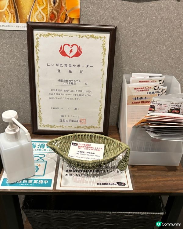 🎈去日本最鍾意都最開心嘅就係可以食到地道美食今次仲可以食到備...