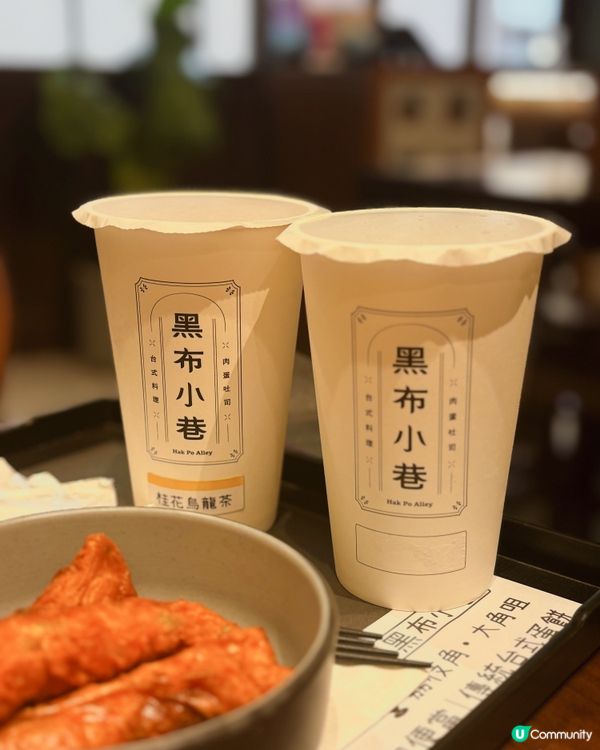 正宗台式好味道丨必食爆餡吐司丨黑布小巷