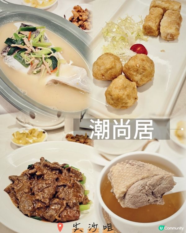 尖沙咀新開潮食🍲✨