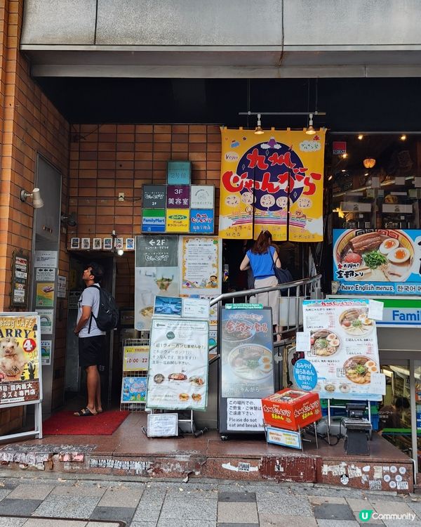 東京🗼必試☺️素食餐廳推介｜品嚐地道日式料理😋