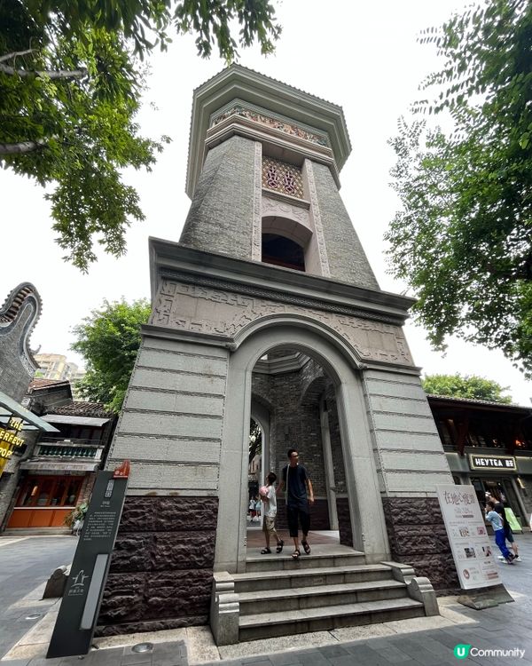 Lingnan Tiandi #chill賞遊世界#打卡#旅...