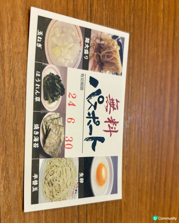 🎈去日本旅行少不了嘅環節就係食拉麵,基本上每條食街都會有好幾...