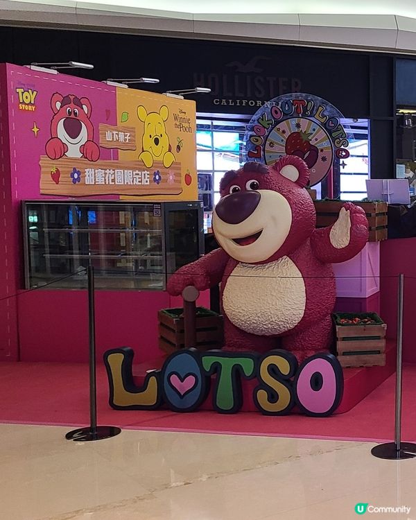 元朗形點中秋市集🏮  開鑼啦！