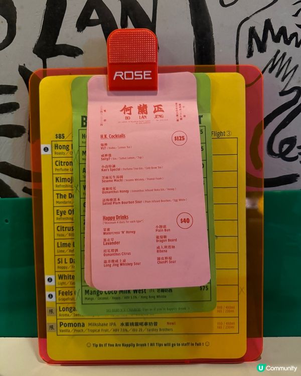 【中環｜玩味重嘅中西式Fusion菜】