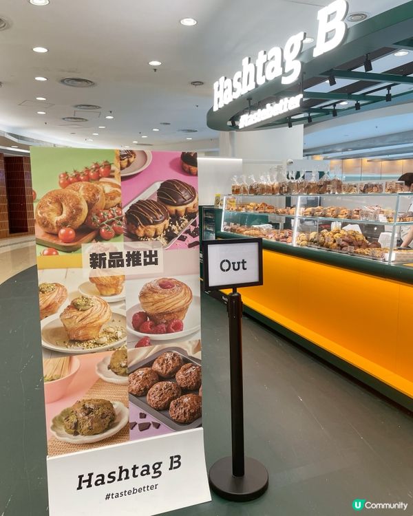 🤤將軍澳必食！香噴噴千層撻！