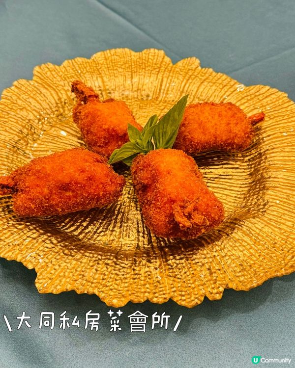 大同會所·頂級粵菜私房菜