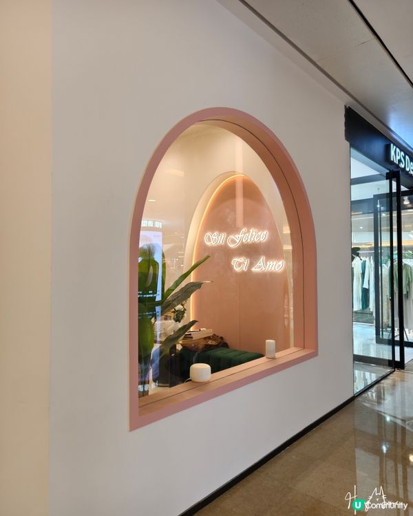 新開頭療店 《皇庭廣場》