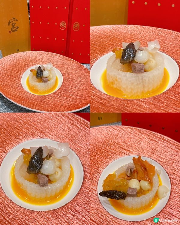 獅房菜宮廷宴 👑🥢