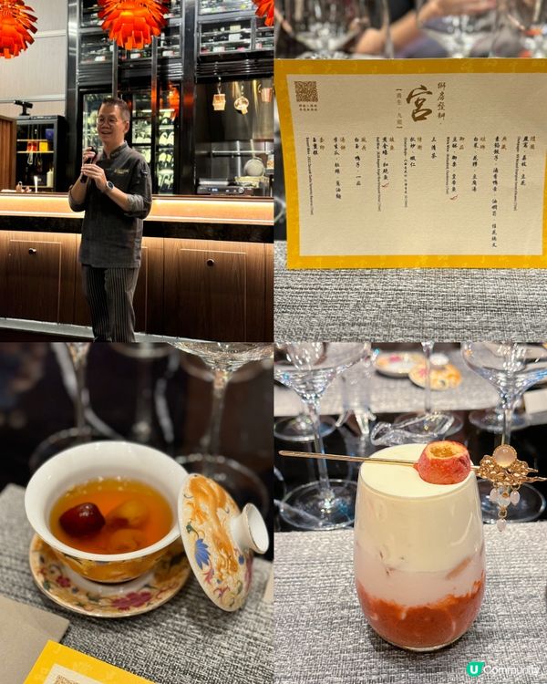 獅房菜宮廷宴 👑🥢