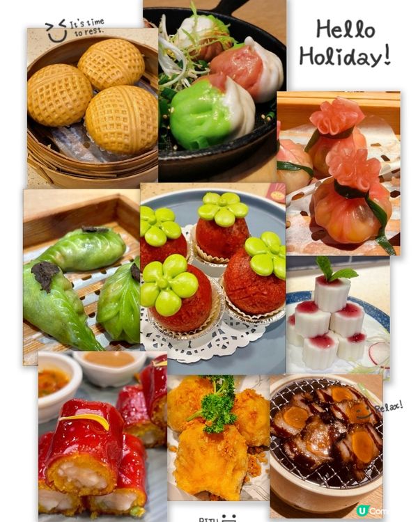 中式茶樓特色點心