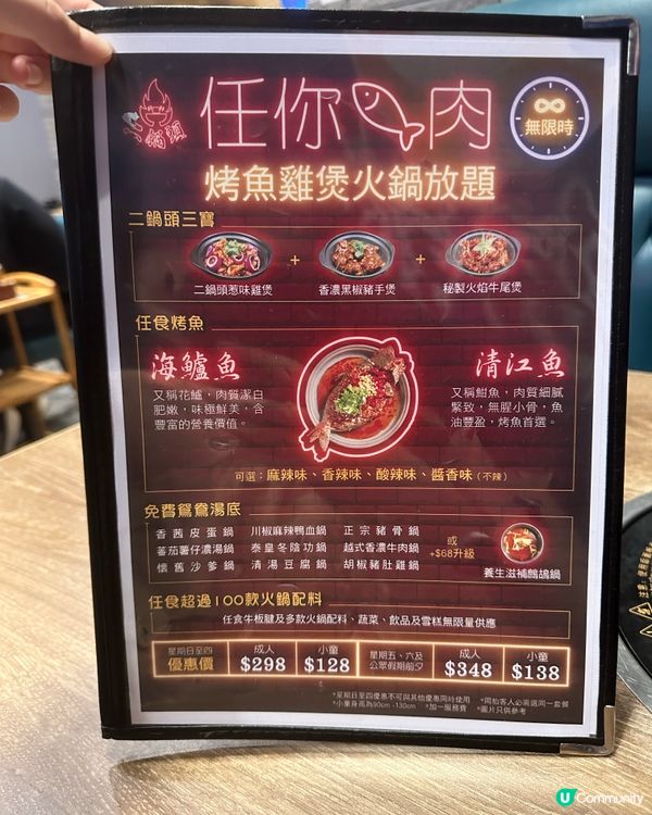 旺角任食雞煲烤魚🔥 7小時任飲任食！