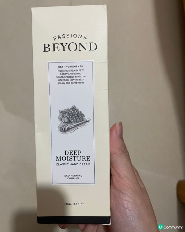 Beyond handcream