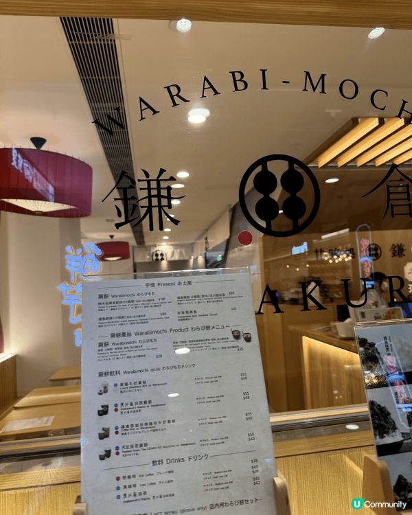 最近發現了一間隱藏日本甜點店