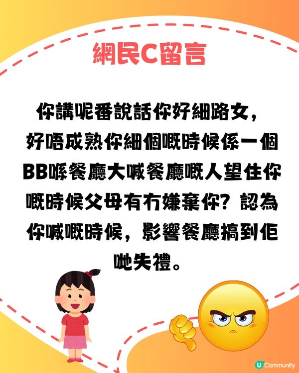 網民力數同屋企人去旅行4大失禮事‼️遭狠批：你自己都有問題🔥