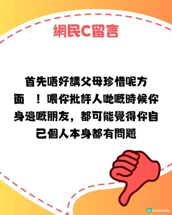 網民力數同屋企人去旅行4大失禮事‼️遭狠批：你自己都有問題🔥