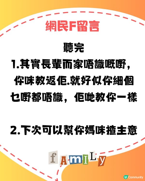 網民力數同屋企人去旅行4大失禮事‼️遭狠批：你自己都有問題🔥