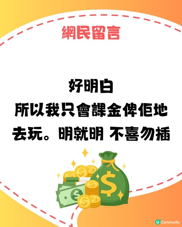 網民力數同屋企人去旅行4大失禮事‼️遭狠批：你自己都有問題🔥