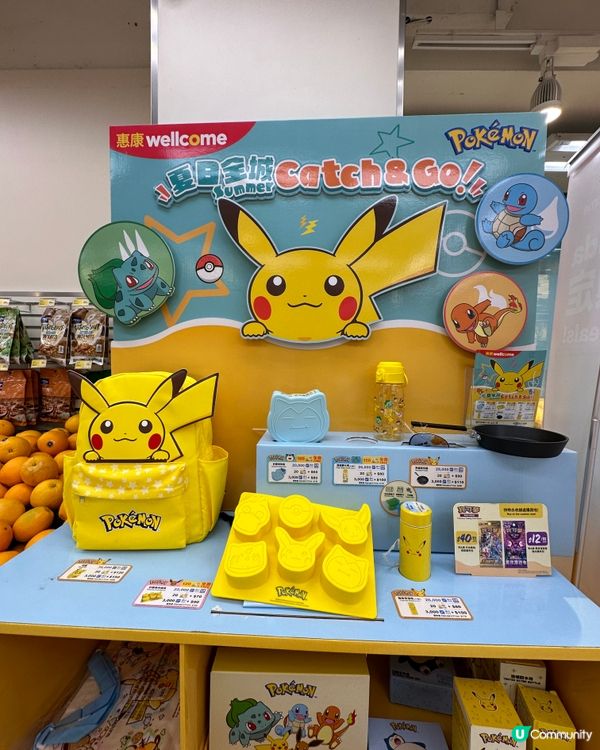 惠康Pokémon精品好靚😍
