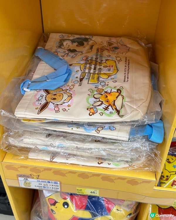 惠康Pokémon精品好靚😍