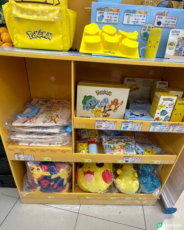 惠康Pokémon精品好靚😍