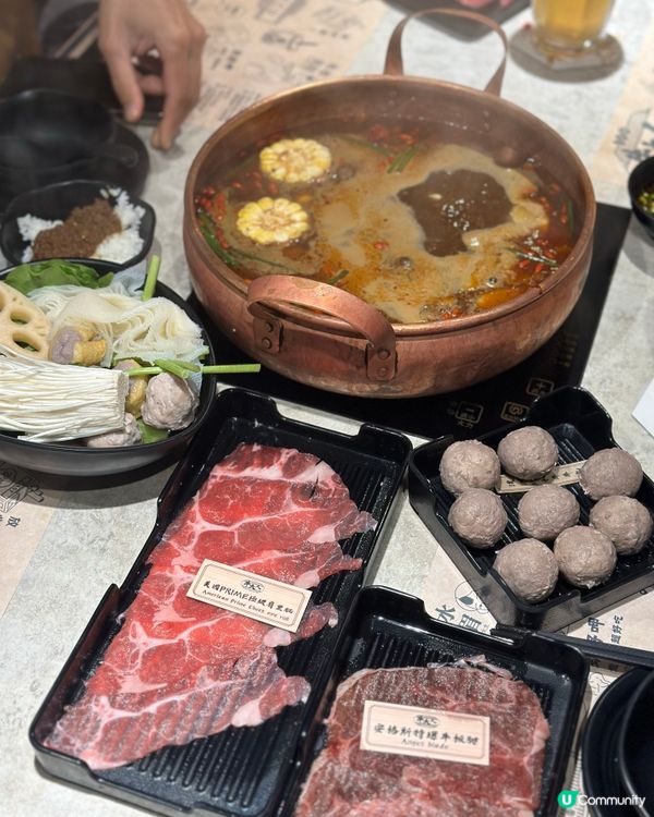 牛大人 120分鐘任飲任食