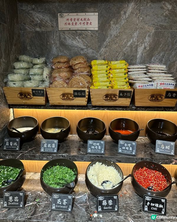 牛大人 120分鐘任飲任食