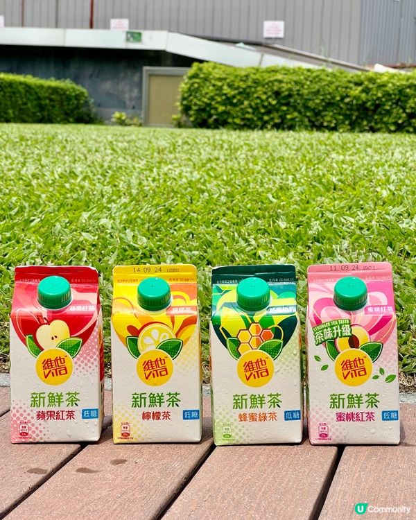 維他最新推出「新鮮茶」系列