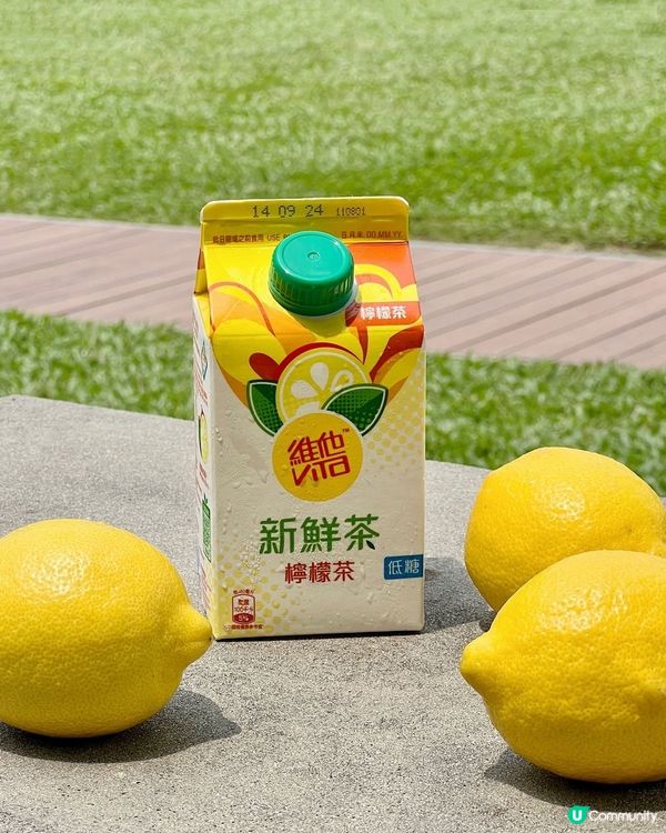 維他最新推出「新鮮茶」系列